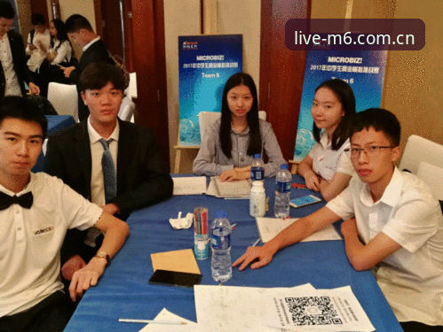 M6体育台子对比常见问题 U17世界杯抽签结果深度解析:在M6体育平台掌握赛事动态