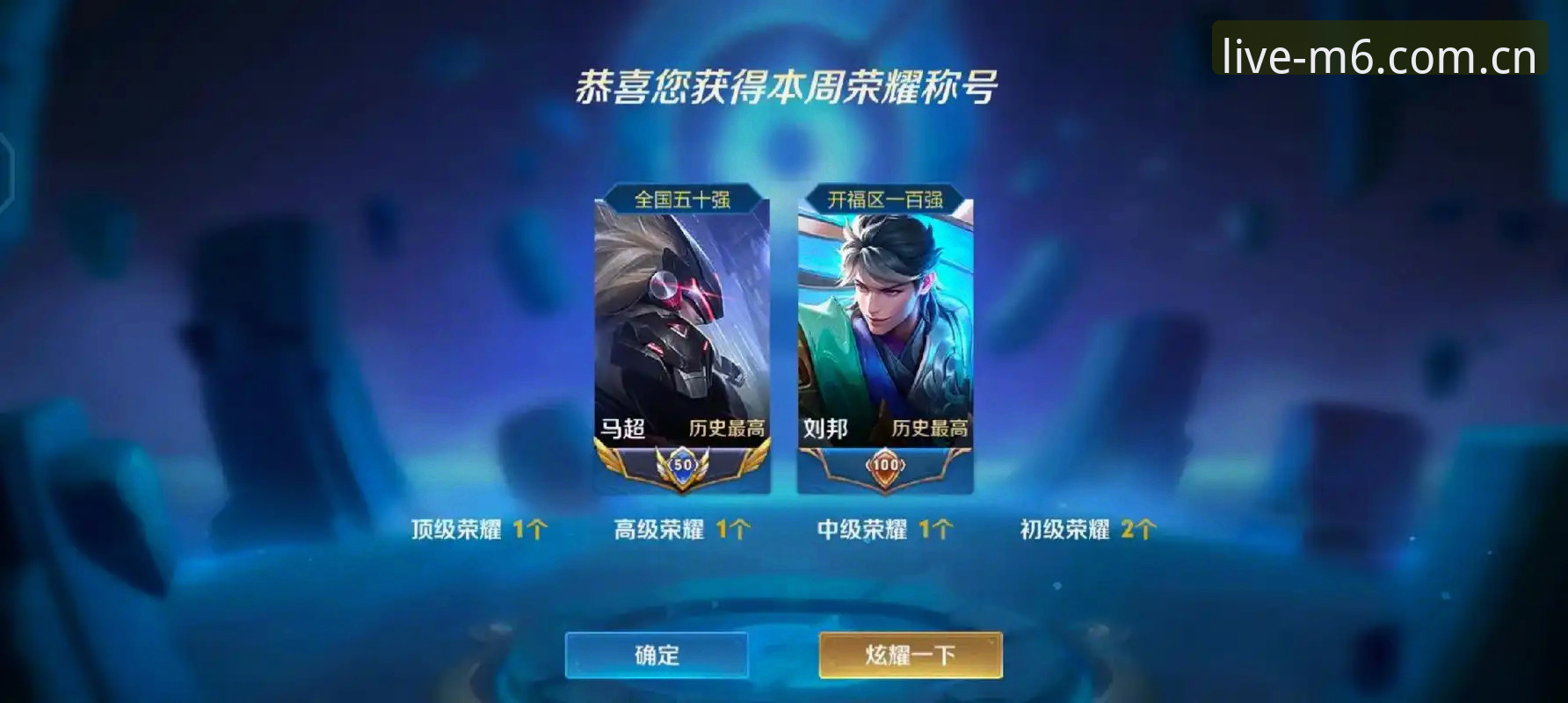 M6体育直播平台 手机直播平台对比:M6体育直播平台与传统平台的区别在哪里?