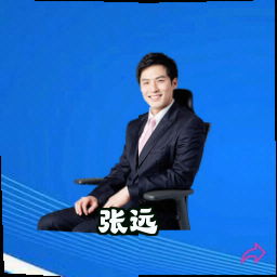 张远